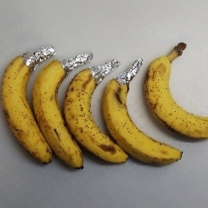 レシピ通りアルミホイルを4等分にしてみたら、バナナが5本だった。
1本はそのままにして違いを比べてみます。ちょっと古いバナナだけど効果があるといいな。